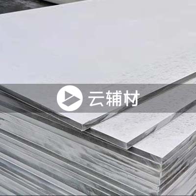 普通板材 水泥板0.8  