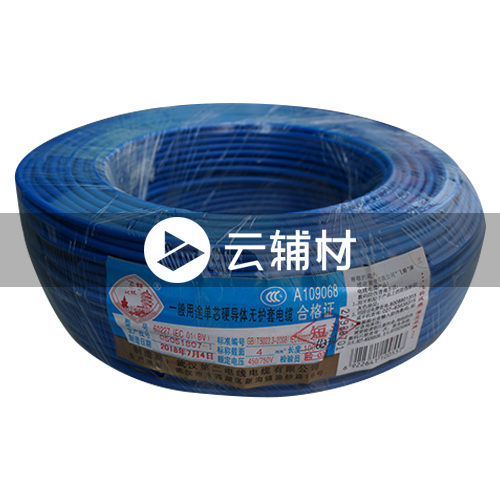 武汉二厂WDZC-BYJ4.0^电线 兰 100米