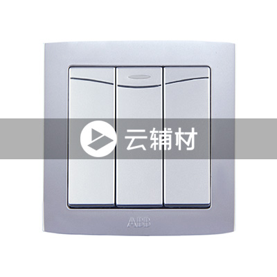 AL133-S三位单控带装饰线开关 （银色）10AX