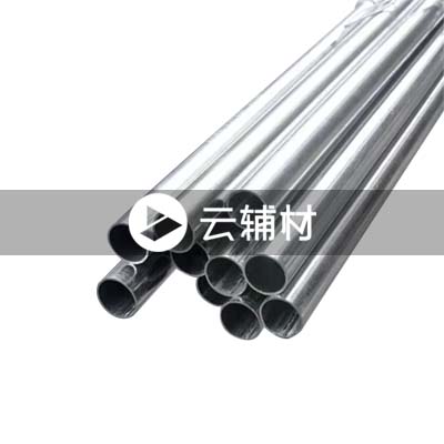 KBG金属穿线管50*1.0*3.7