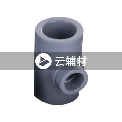 金牛铁灰 异径三通40*32