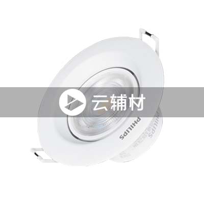 飞利浦 恒亮LED筒灯3.5W 3000k 90*30开孔尺寸70-80