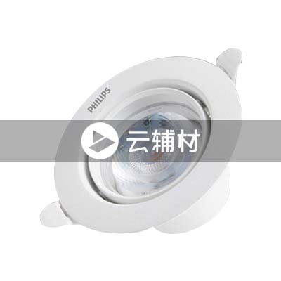 飞利浦 品婳LED金属筒灯 3.5W白边 4000K 95*49.5开孔尺寸68-80