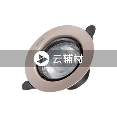 飞利浦 品婳LED金属筒灯 3.5w金边 3000K 95*49.5开孔尺寸68-80