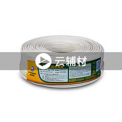 YF2163T50M SYWV-75-5(2P)电视线