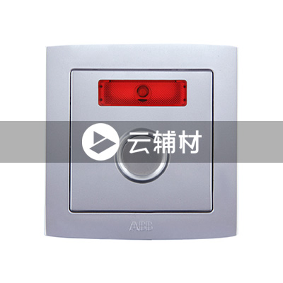AL414-S轻触式延时开关 （银色）100W