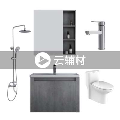 九牧雅豪灰生态实木组合柜825*465*1850mm