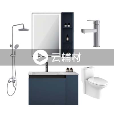 九牧 深海蓝白岩组合柜800*530*1900