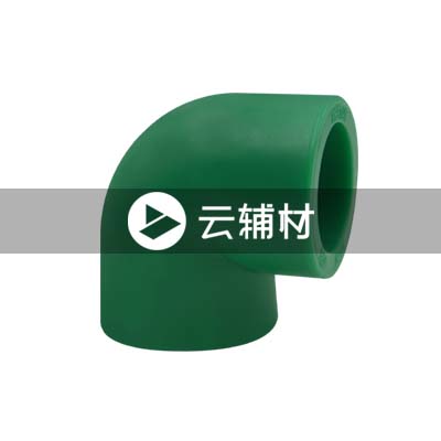 微朗绿色PPR 90弯头32mm