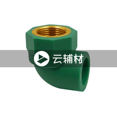 微朗绿色PPR 内螺弯头25*3/4
