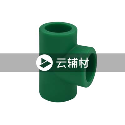 微朗绿色PPR 等径三通25mm