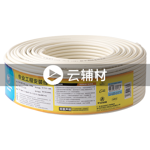 YD0001T50M  电视线64网（铜芯）