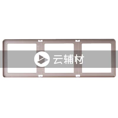 西门子致琦日耀金三联边框