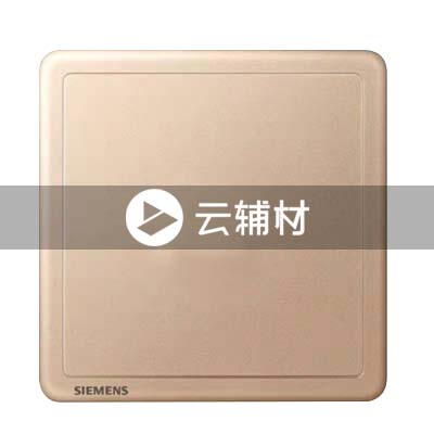 西门子致琦日耀金空白板