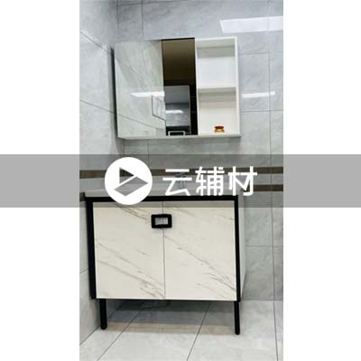 恒洁 浴室柜BC6068-080陶瓷盆：810×480×200mm