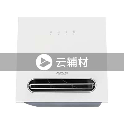 AUPU 奥普凉霸40wL2030*30