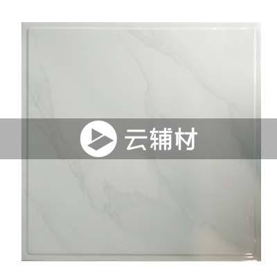 邻邦吊顶 F黑云石30*30(0.59±0.02)