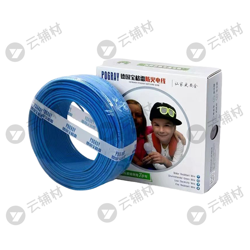 宝格雷 高端家装阻燃电线ZB-BVR2.5蓝色100M