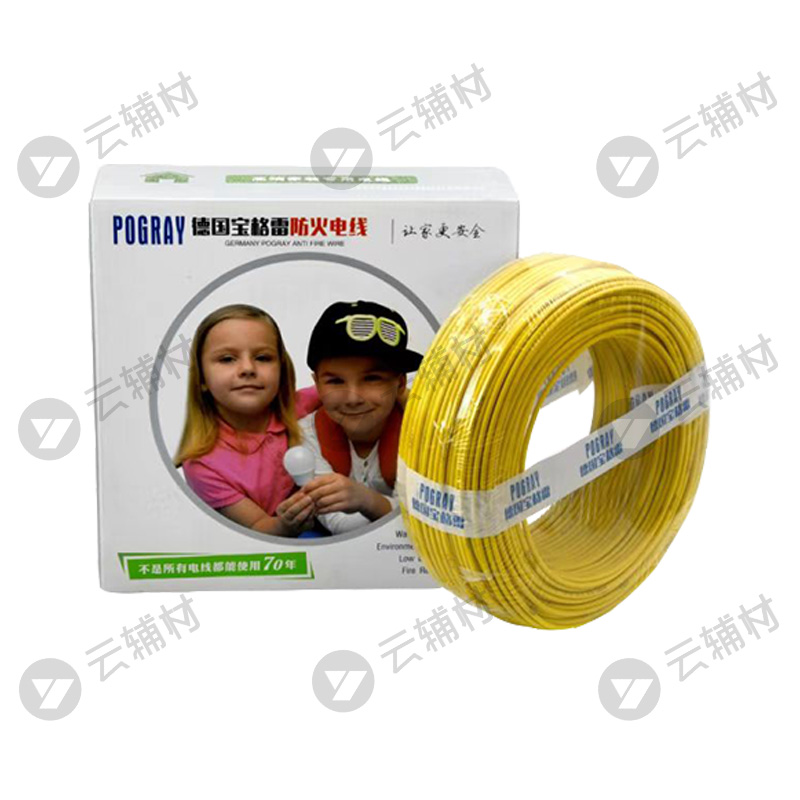 宝格雷 高端家装阻燃电线ZB-BVR6.0黄色50M