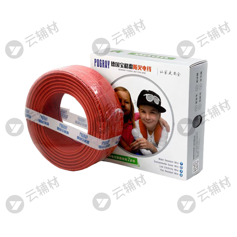 宝格雷 高端家装低烟无卤电线WDZ-BY2.5红色100M