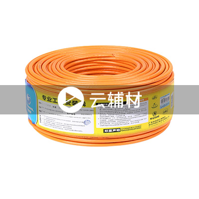 QF7705RT100M 六类网线(橙黄色)