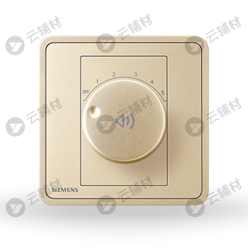 西门子睿绎日曜金调音开关(定压)