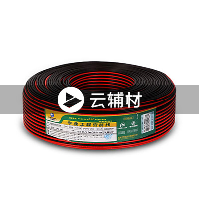 QF8500CT100M 红黒线RVV2*0.5