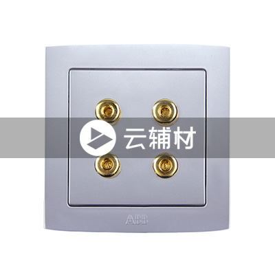 AL342-S 4端子音响插座（银色）