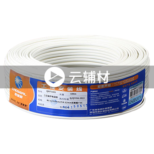 YD0176BT200M 二芯多股电话线