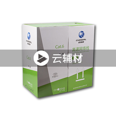 QF7724RT305M SFTP橙色六类双屏局部区域网络电缆