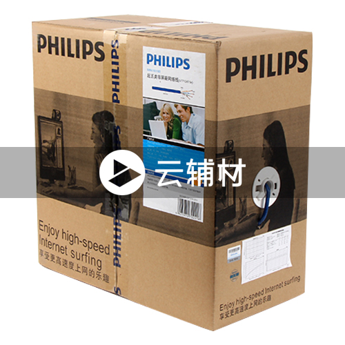 飞利浦1931-HB-305蓝色（新）超五类非屏网线