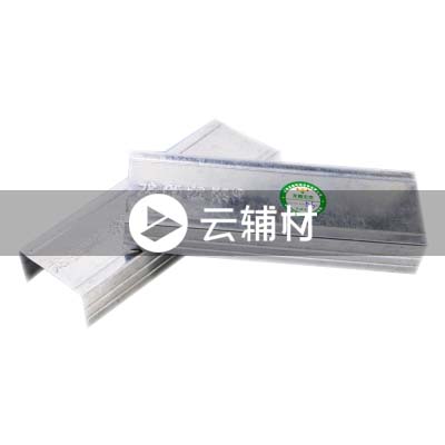 圣戈班隔墙龙骨75天地75*35*0.6