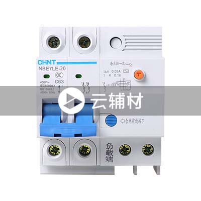 正泰空开2P25A漏保