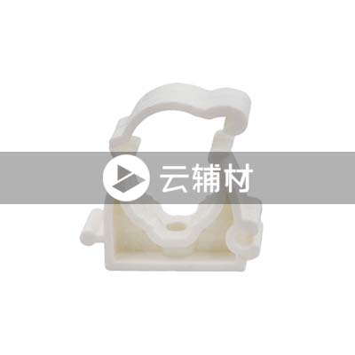 金牛PPR双色 塑料管扣座32mm(35mm)