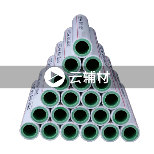 金牛PPR白绿双色 S2.5  20*3.4*3M