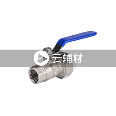 金牛PPR双色 内螺单活接球阀32mm