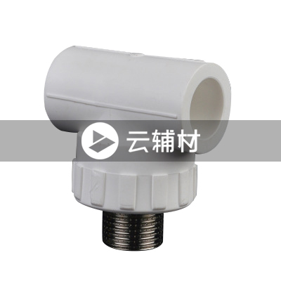 金牛PPR双色 外螺三通25*3/4