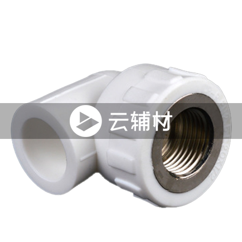 金牛PPR双色 内螺弯头25*1
