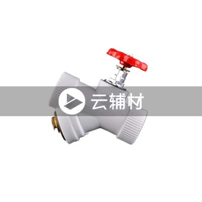 金牛PPR双色 Y型截止阀20mm