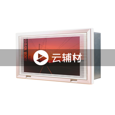 ACM 2*13 FNB Cover 空开箱面盖