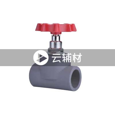 金牛铁灰 新型铜塑截止阀25mm