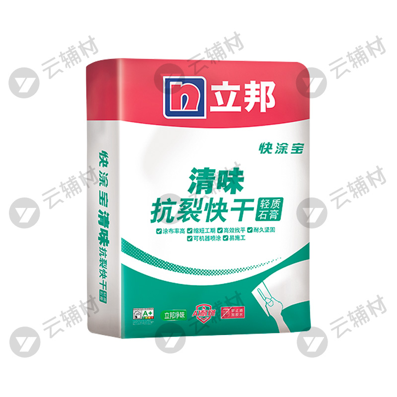 立邦快涂宝清味找平轻质石膏20KG