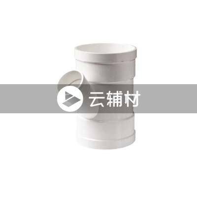 联塑PVC-U 45异径斜三通75*50