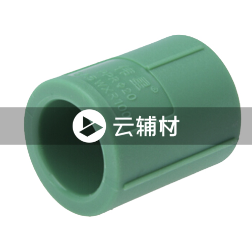 伟星绿色PPR 管套20mm
