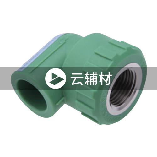 伟星绿色PPR 内螺弯头25*3/4