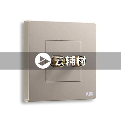 AF341-PG二位音响端子插座