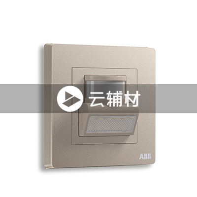 AF406-PG人体红外感应壁角灯