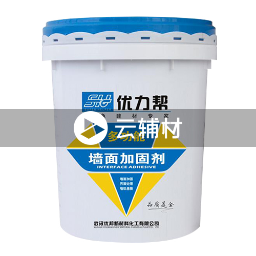 优力帮 多功能墙面加固剂14KG 蓝色（不要开）