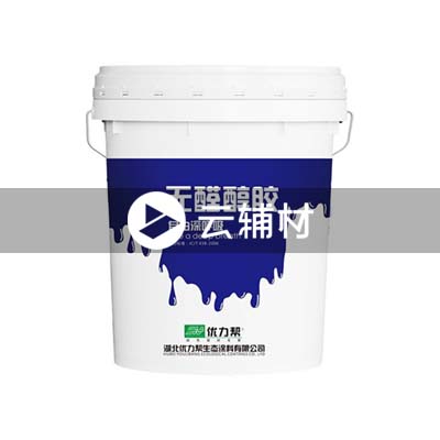 优力帮 无醛醇胶水16KG