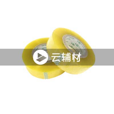 辅料 封箱胶布5*140透明